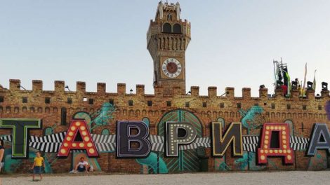 На фестивале «Таврида – АРТ» жительница Свердловской области выиграла грант на 300 тысяч