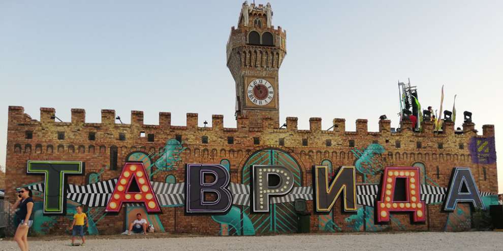 На фестивале «Таврида – АРТ» жительница Свердловской области выиграла грант на 300 тысяч