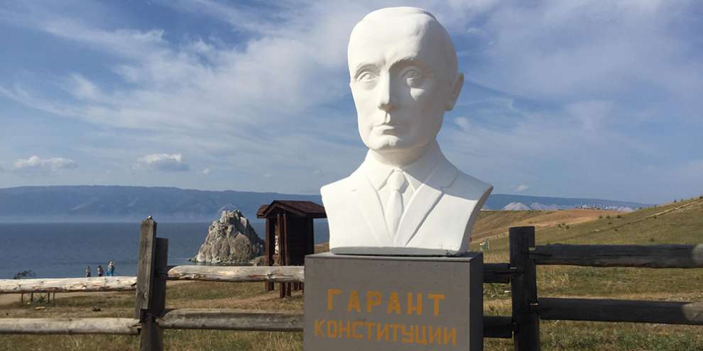 На Байкале установили гигантский бюст Путина