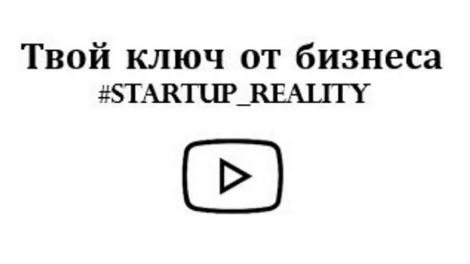 Молодым предпринимателям из Екатеринбурга помогут начать свое дело в формате youtube-шоу