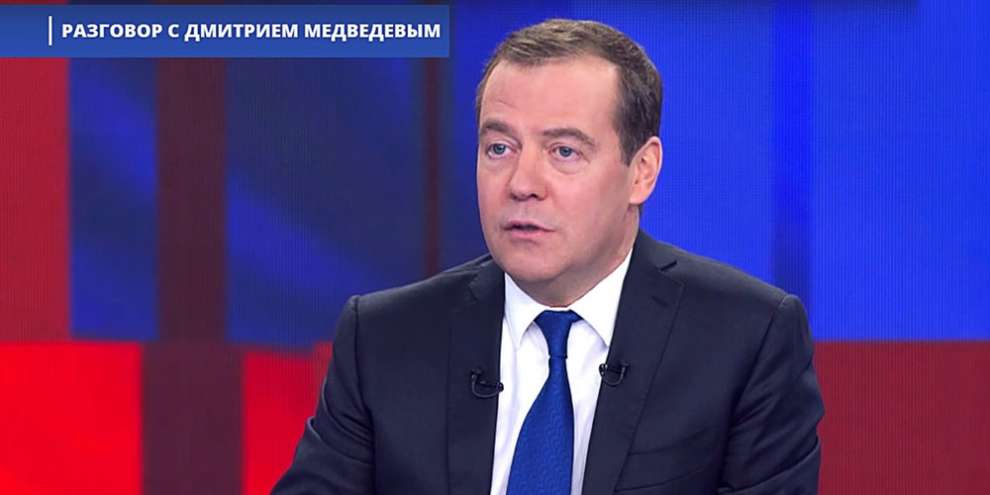 Медведев рассказал про состояние российской экономики и соцсферы в 2019 году