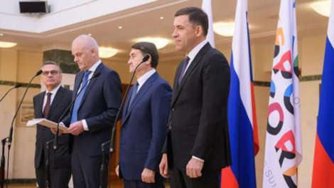 Екатеринбург примет Всемирный саммит спорта и бизнеса