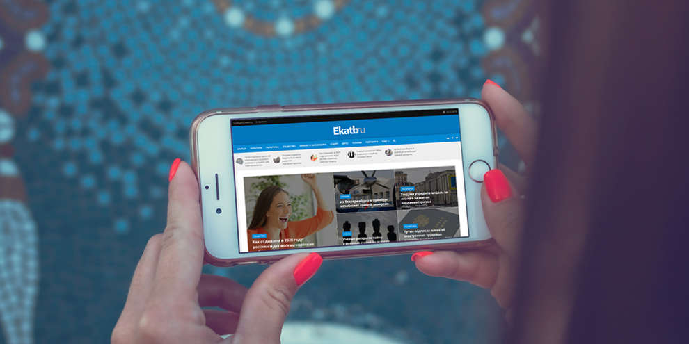 Главные темы 2019 года: чем интересовались екатеринбуржцы