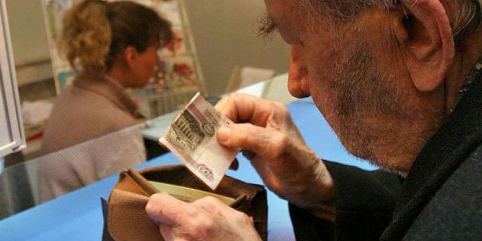 Накопительные пенсии с августа повысят на 9,13%