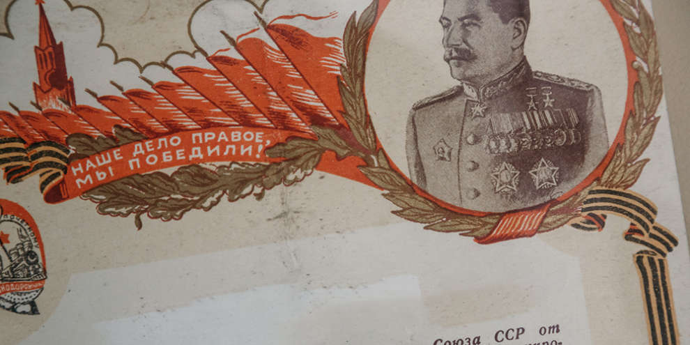 В Екатеринбурге откроется выставка, посвященная разведчику с Урала Николаю Кузнецову