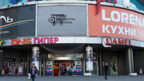 Губернатор Свердловской области рассказал о новых мерах поддержки предпринимателей