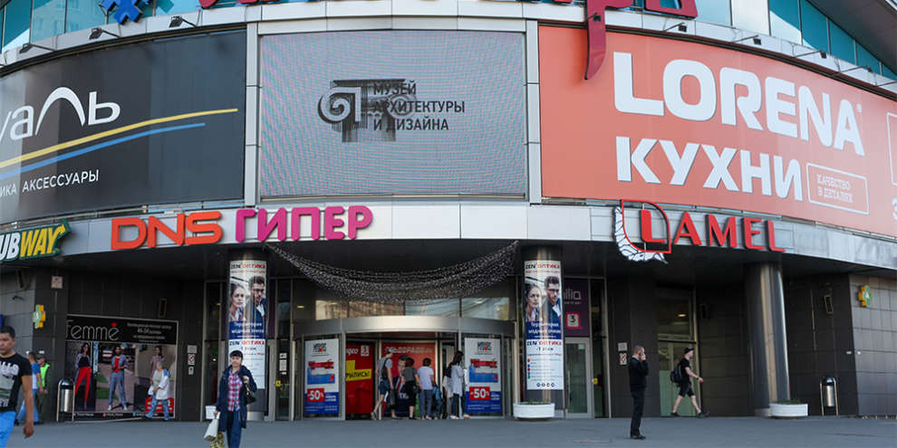 Губернатор Свердловской области рассказал о новых мерах поддержки предпринимателей