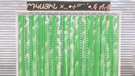 В Екатеринбурге до конца ноября будет проходить арт-фестиваль с бесплатными вечеринками