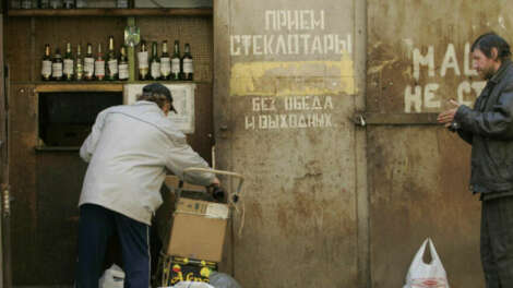 Россиянам могут отменить налог на доходы от сдачи бутылок