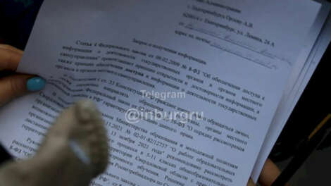 Родители школьников в Екатеринбурге устроили бунт против дистанта на пороге администрации города